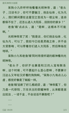 如何才能移民菲律宾，有哪些具体的移民方式_菲律宾签证网